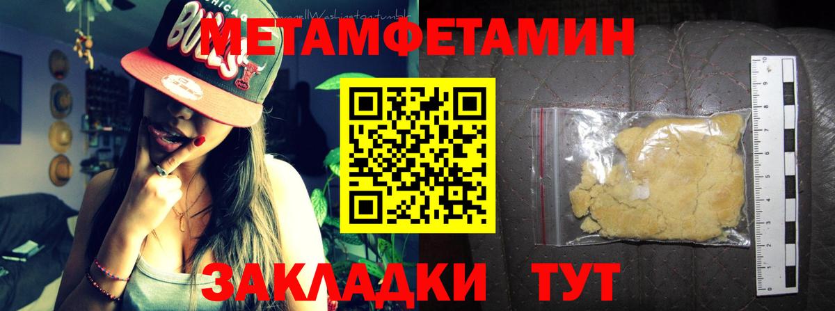 АМФ 97% Мценск