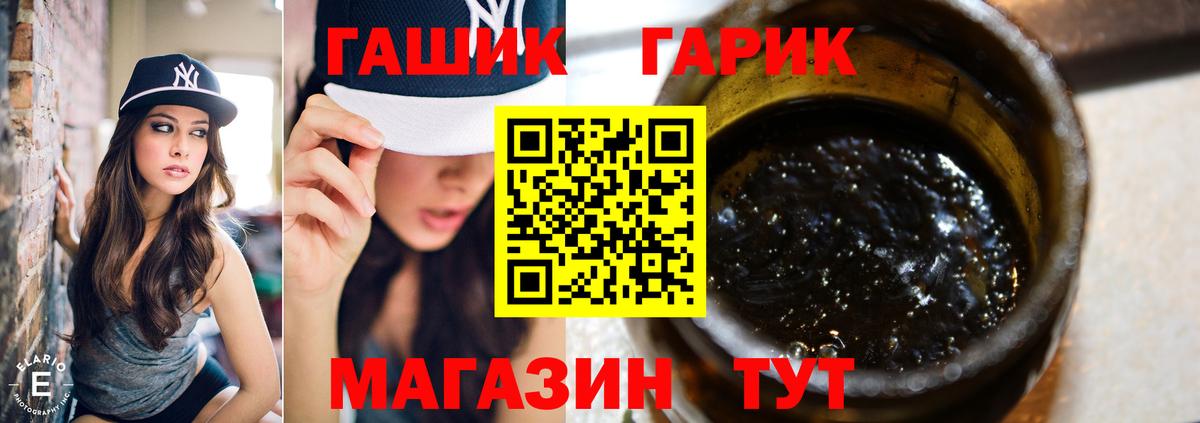 купить наркотики сайты  Гашиш AMNESIA HAZE  Вход с VPN  ГАШИШ  ГАШИШ AMNESIA HAZE  Мценск 