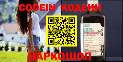 кокаин VHQ Гусев