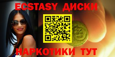 ГАЛЛЮЦИНОГЕННЫЕ ГРИБЫ Гусь-Хрустальный