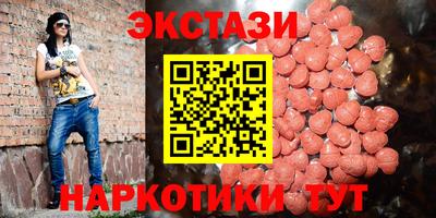ГАЛЛЮЦИНОГЕННЫЕ ГРИБЫ Гусь-Хрустальный