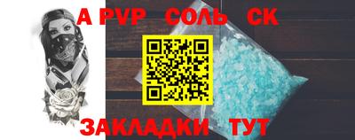 кокаин VHQ Гусев