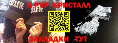 ГАЛЛЮЦИНОГЕННЫЕ ГРИБЫ Гусь-Хрустальный