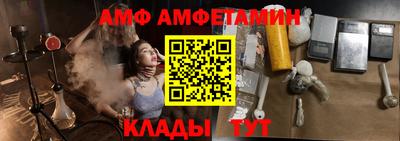 ГАЛЛЮЦИНОГЕННЫЕ ГРИБЫ Гусь-Хрустальный