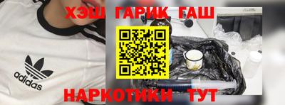 кокаин VHQ Гусев