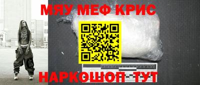 кокаин VHQ Гусев