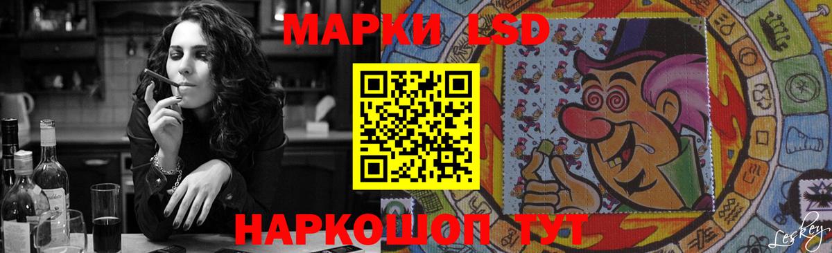 Мценск  LSD-25 экстази ecstasy  Лсд 25 экстази кислота  Вход с VPN 