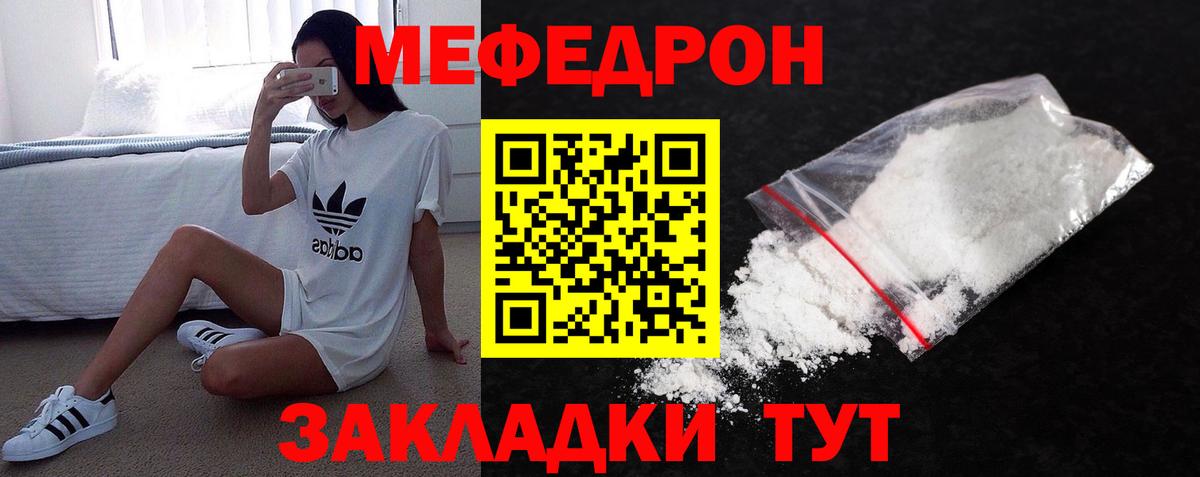 МЕФ  МЕФ 4 MMC  Мценск  Вход с VPN  МЕФ 4 MMC 