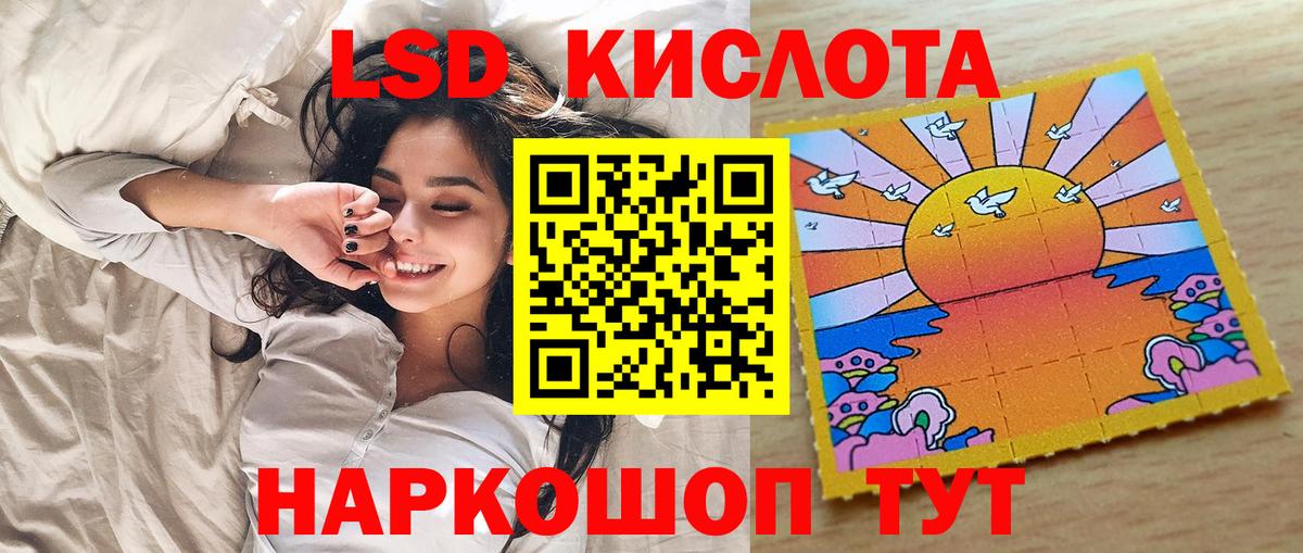 Марки 25I-NBOMe  Наркотические марки 1500мкг  Наркотические марки 1500мкг  Вход с VPN  Мценск 