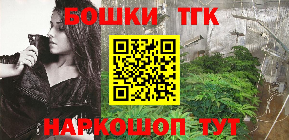 Шишки марихуана марихуана  Канабис гибрид  Мценск  Вход с VPN  Каннабис тримм  Канабис AK-47 